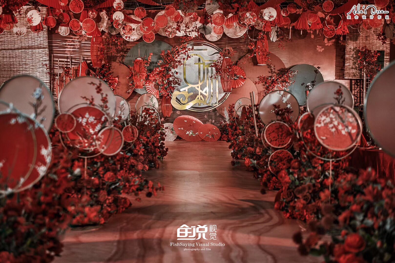 新中式婚礼婚礼图片
