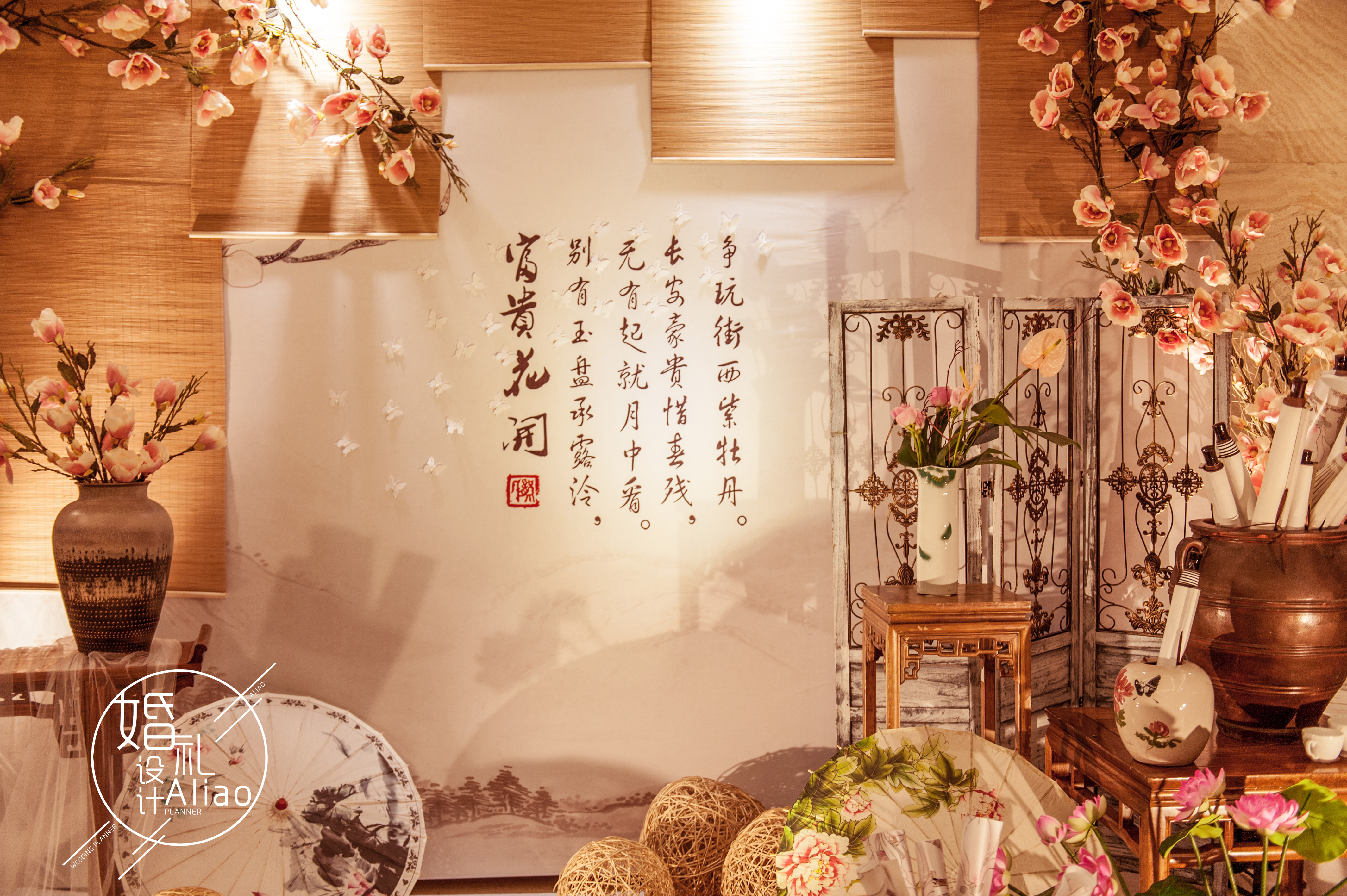《木石前盟》-婚礼策划图片