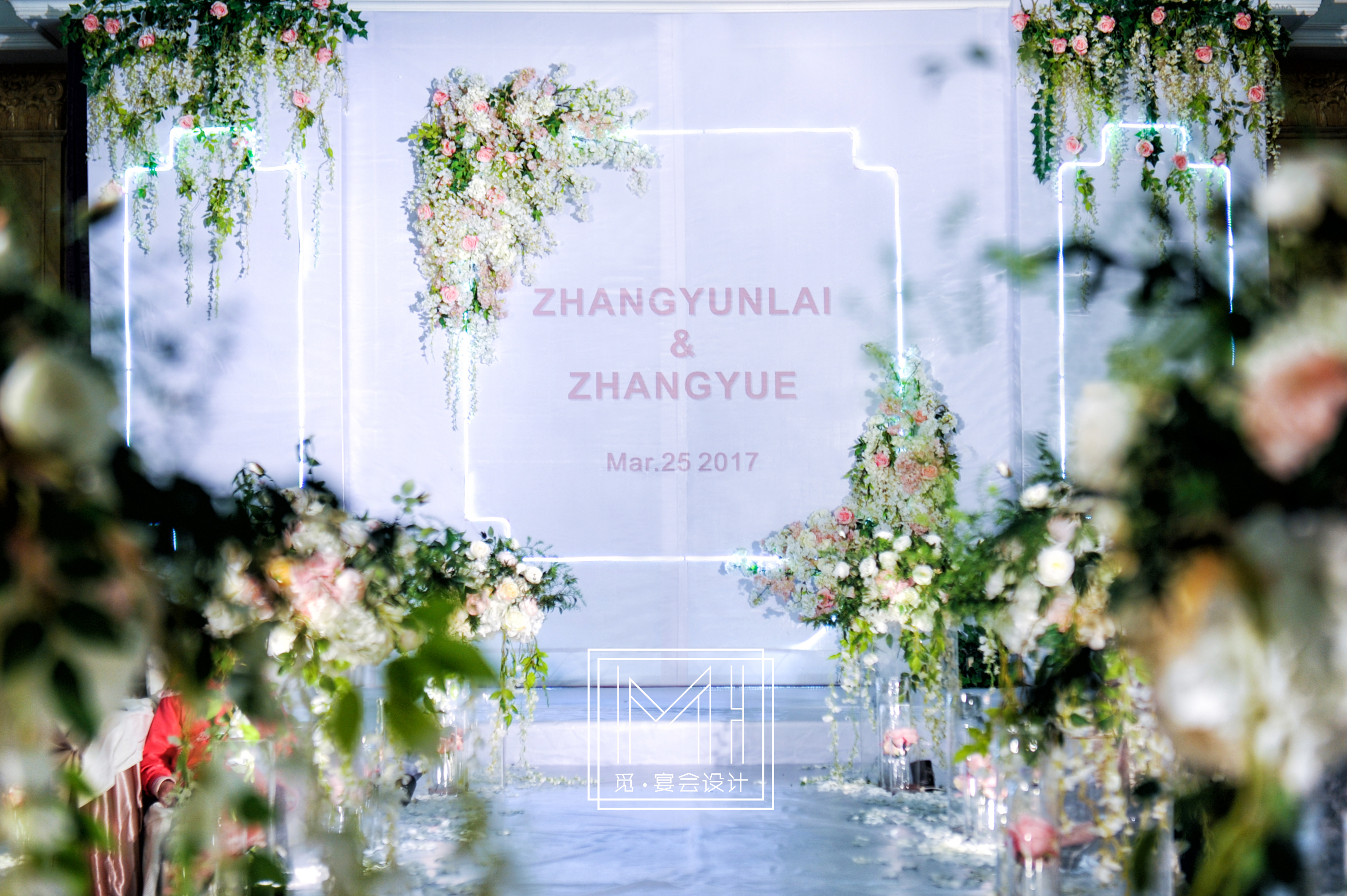 极-婚礼策划图片