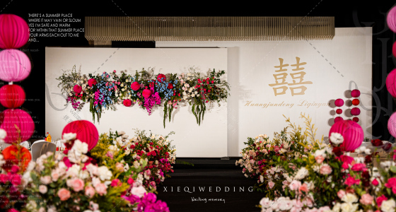 小预算简洁新中式婚礼-婚礼策划图片
