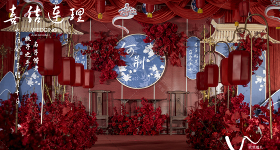 中式婚礼-婚礼策划图片