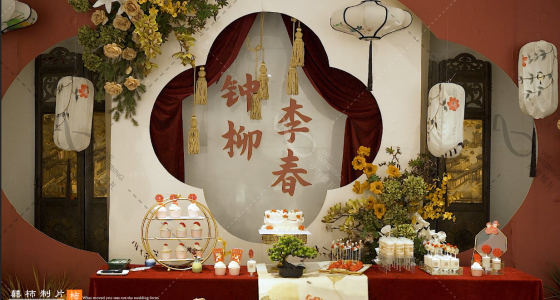 《新中式答谢宴》-婚礼策划图片