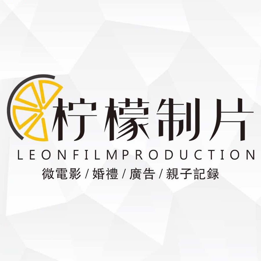 摄像师-柠檬制片事务所柠檬