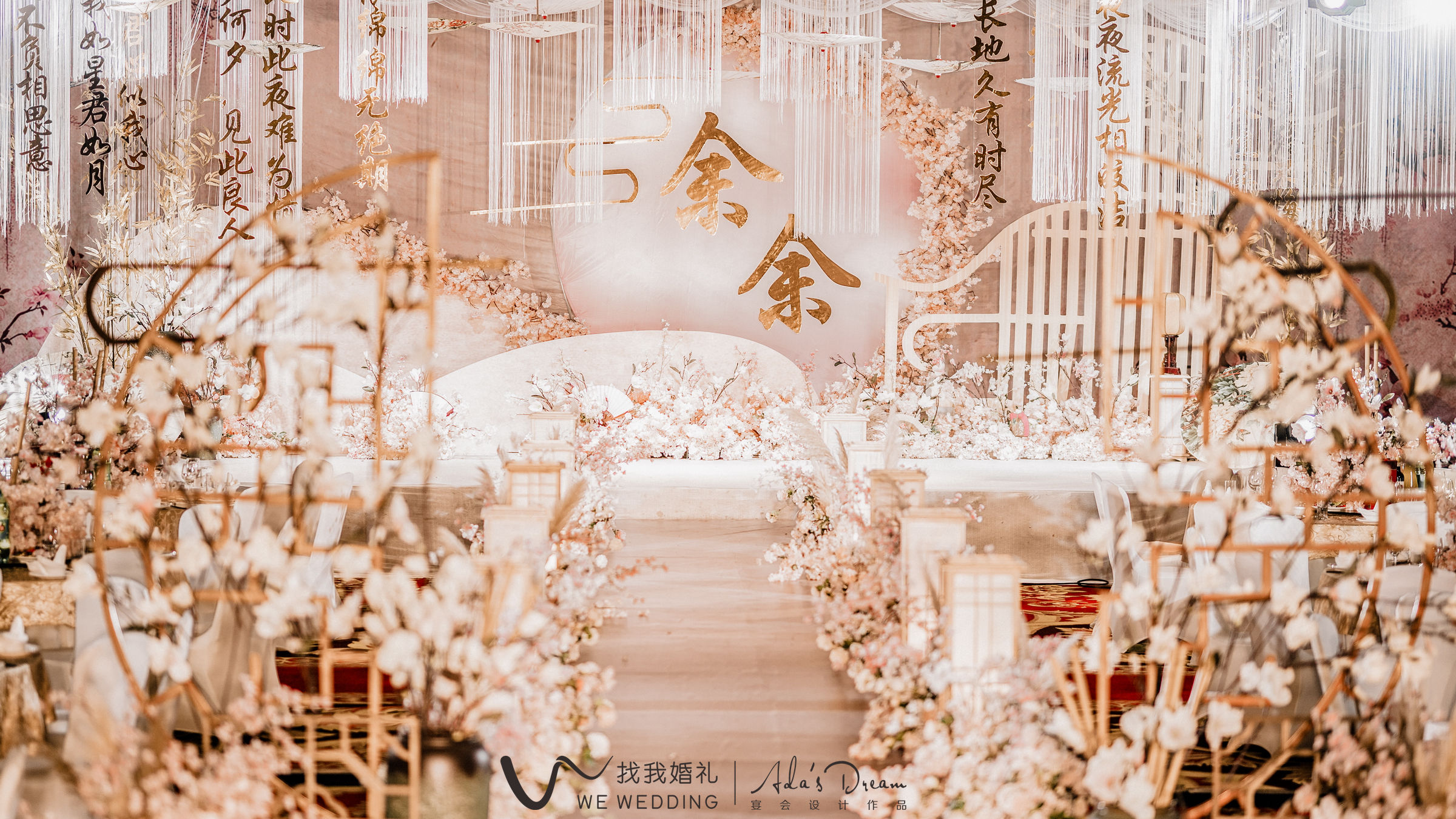 æ°ä¸å¼å©ç¤¼-ç²å®¤å
ä¸å½é£å©ç¤¼ç
§ç