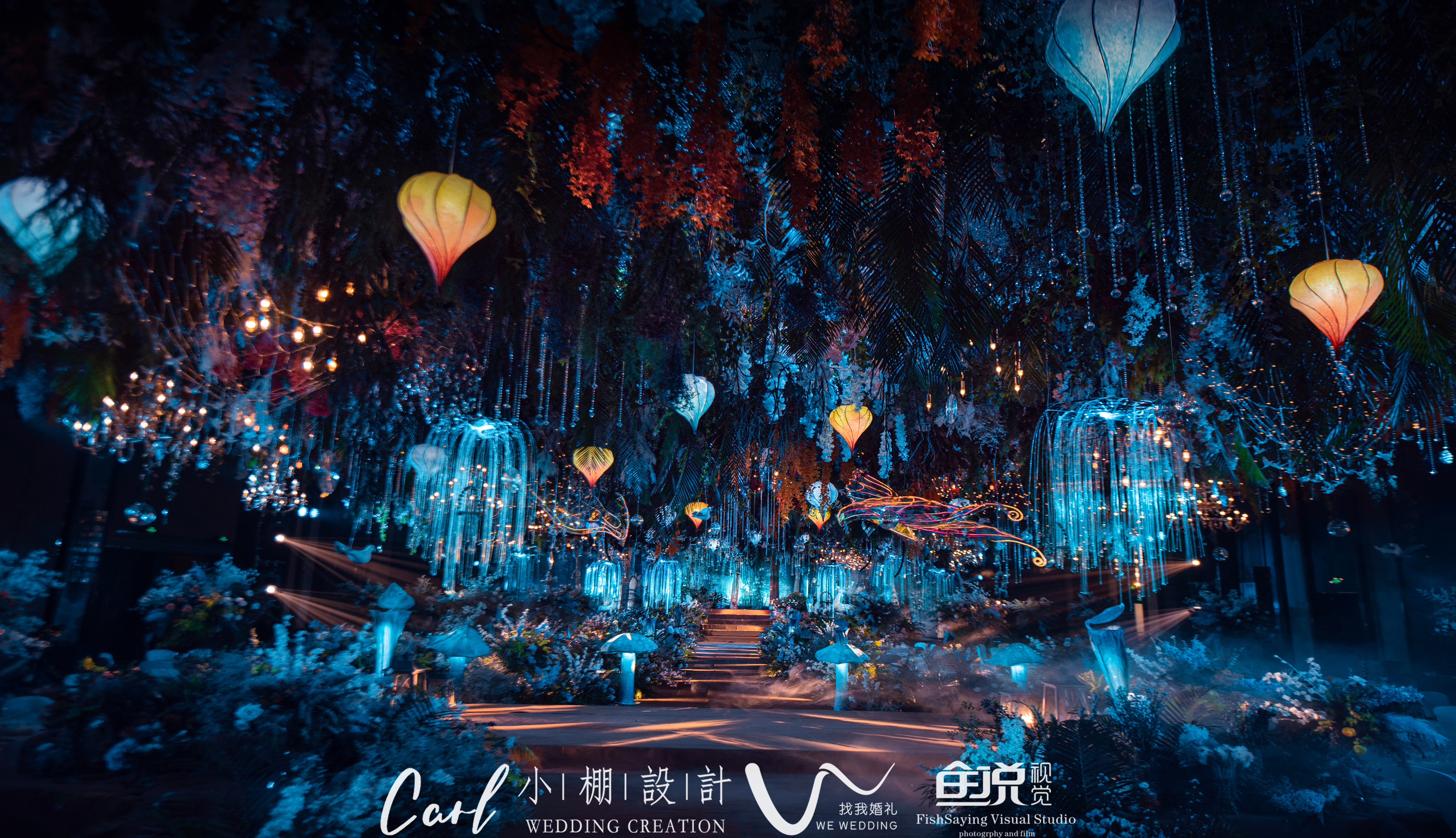 夜夏中的原始森林-婚礼策划图片