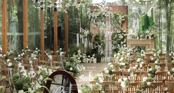 南之山白绿色园游会-婚礼策划图片