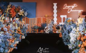 安仁古镇-小众婚礼丨爱马仕橙与深邃蓝婚礼图片