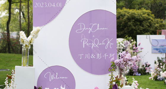 粉紫色系户外婚礼-婚礼策划图片