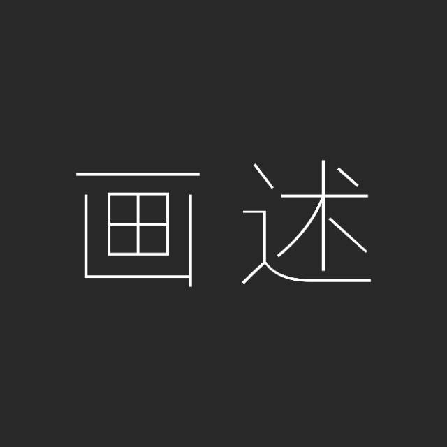 摄像师-魏久伟
