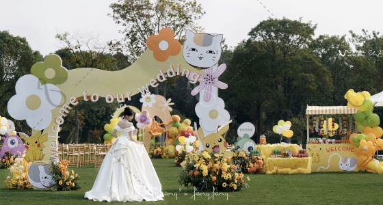 毛绒绒的聚会👀👀-婚礼策划图片