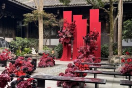新中式婚礼图片