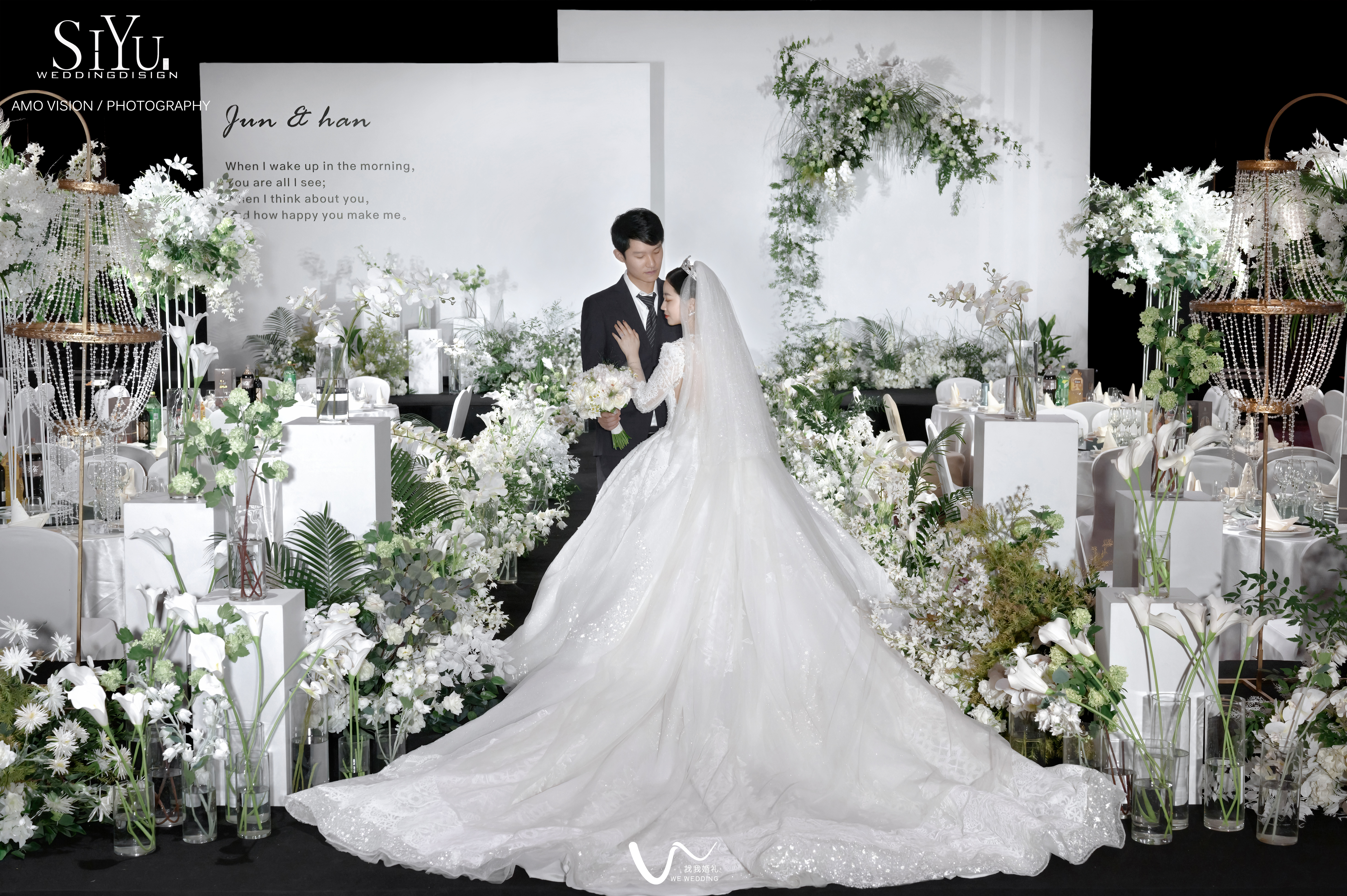 白绿韩式婚礼图片