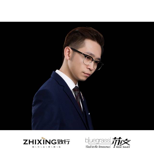 主持人-苏文