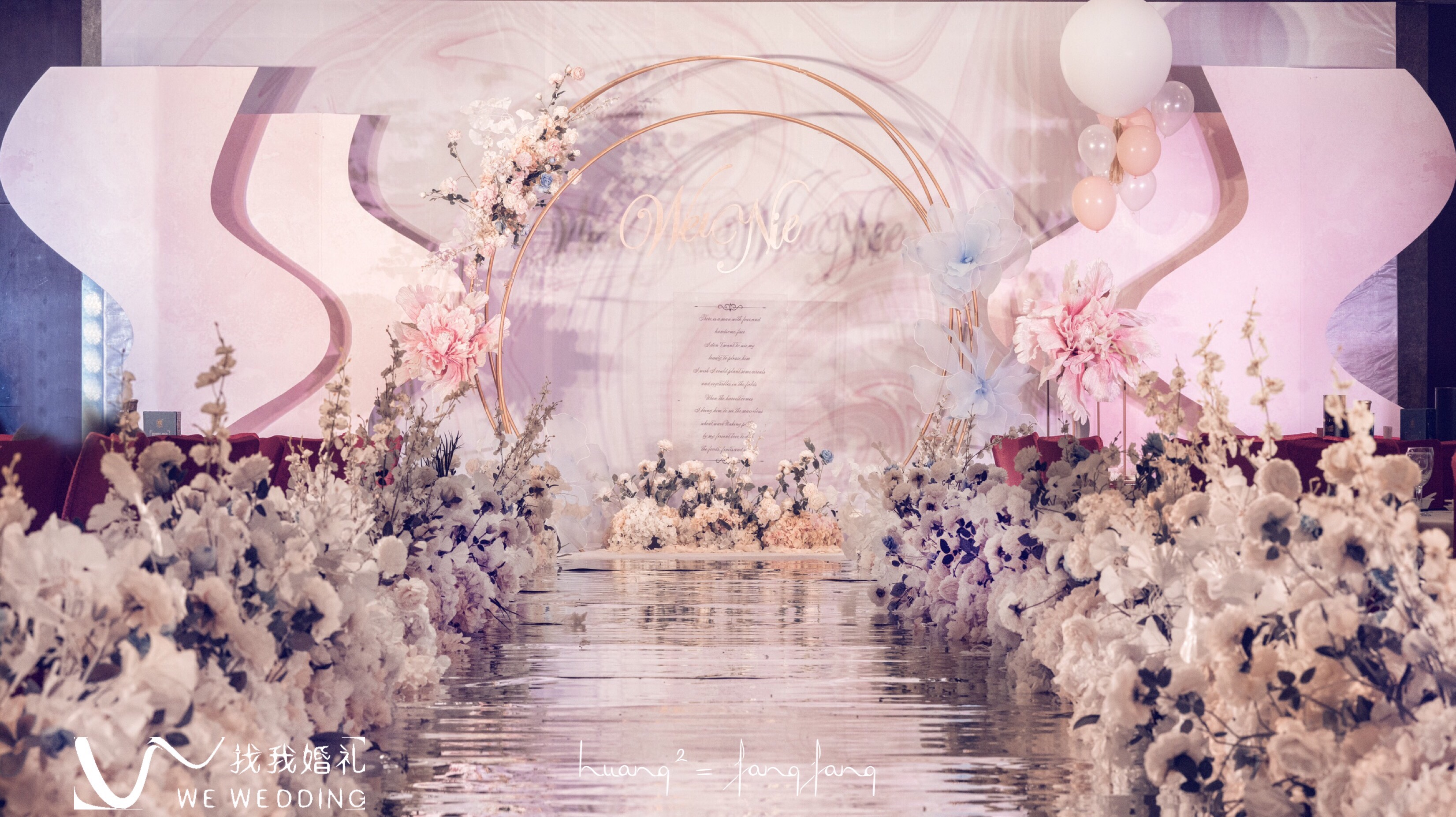 Finally, you-婚礼策划图片