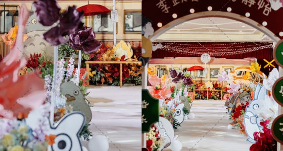 我的宫崎骏童话梦境-婚礼策划图片