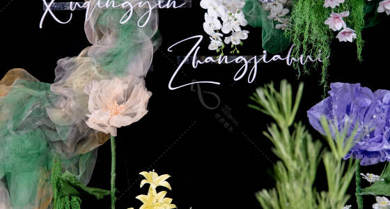 《忠于•终于》室内花园风-婚礼策划图片