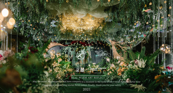 波妞和宗介 海底小森林-婚礼策划图片