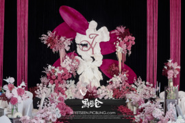 玫红小众婚礼设计婚礼图片