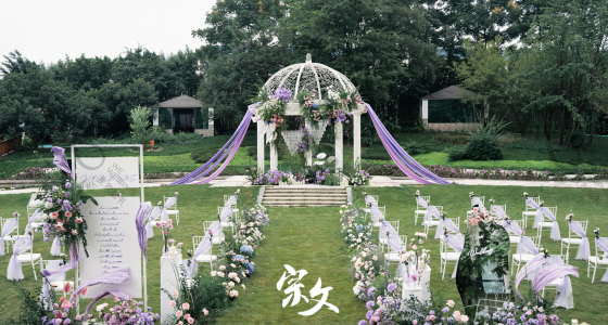 与迷雾紫邂逅的梦幻户外花园-婚礼策划图片