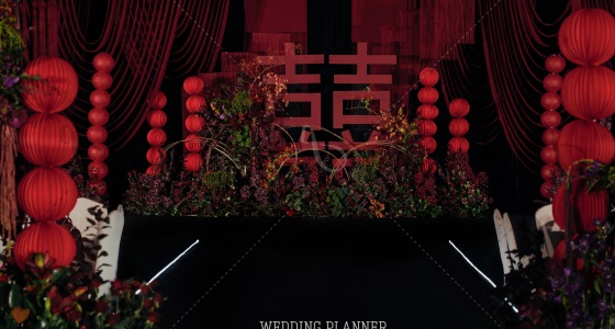 新中式婚礼-婚礼策划图片