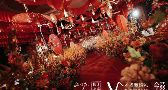 红金色中式-婚礼策划图片